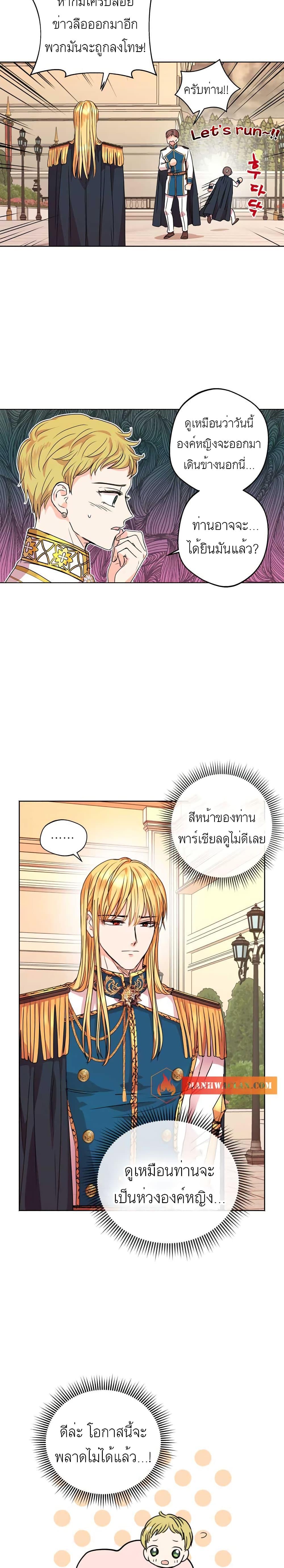 Manga-lc-com อ่านมังงะ อ่านการ์ตูน ออนไลน์ ฟรี Surviving as an Illegitimate Princess ตอนที่ 1 2 3 4 5 6 7 8 9 10 11 12 13 14 ฟรี ไม่มีโฆษณา Manga-lc - อ่าน มังงะ อ่าน การ์ตูน ออนไลน์ อ่านมังงะ ฟรี