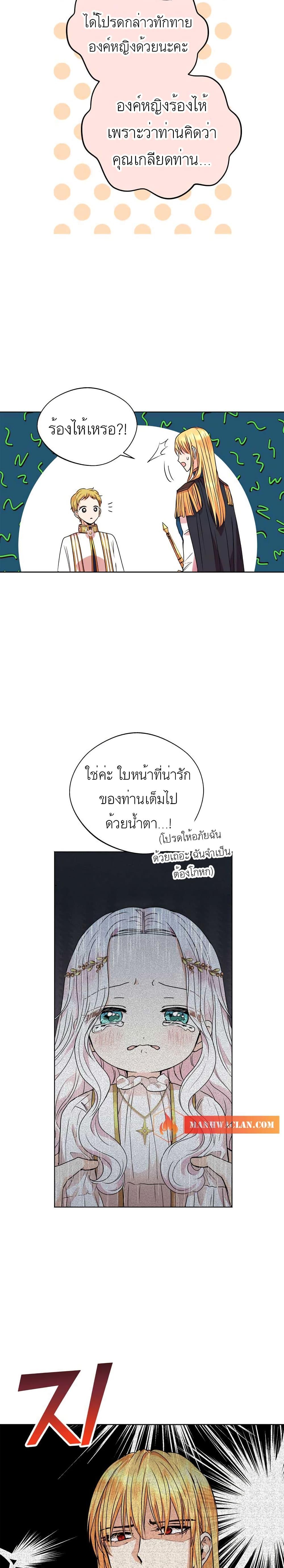 Manga-lc-com อ่านมังงะ อ่านการ์ตูน ออนไลน์ ฟรี Surviving as an Illegitimate Princess ตอนที่ 1 2 3 4 5 6 7 8 9 10 11 12 13 14 ฟรี ไม่มีโฆษณา Manga-lc - อ่าน มังงะ อ่าน การ์ตูน ออนไลน์ อ่านมังงะ ฟรี