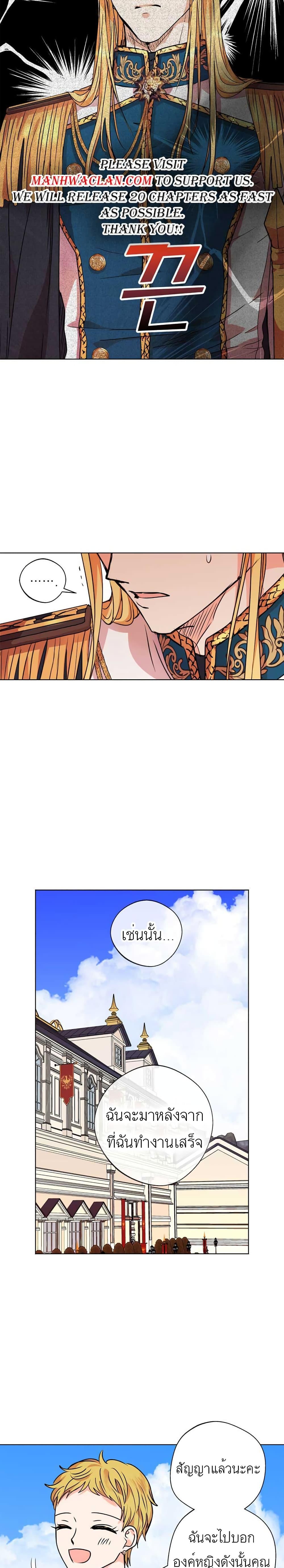 Manga-lc-com อ่านมังงะ อ่านการ์ตูน ออนไลน์ ฟรี Surviving as an Illegitimate Princess ตอนที่ 1 2 3 4 5 6 7 8 9 10 11 12 13 14 ฟรี ไม่มีโฆษณา Manga-lc - อ่าน มังงะ อ่าน การ์ตูน ออนไลน์ อ่านมังงะ ฟรี