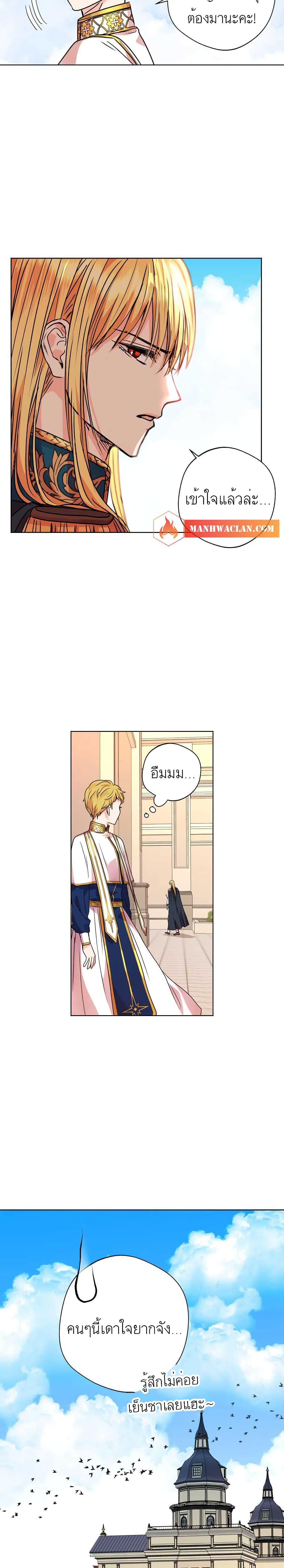 Manga-lc-com อ่านมังงะ อ่านการ์ตูน ออนไลน์ ฟรี Surviving as an Illegitimate Princess ตอนที่ 1 2 3 4 5 6 7 8 9 10 11 12 13 14 ฟรี ไม่มีโฆษณา Manga-lc - อ่าน มังงะ อ่าน การ์ตูน ออนไลน์ อ่านมังงะ ฟรี