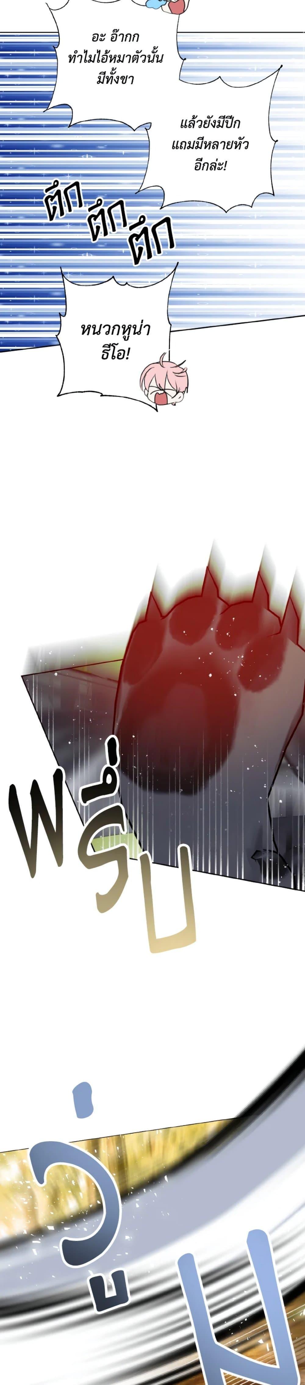 Manga-lc-com อ่านมังงะ อ่านการ์ตูน ออนไลน์ ฟรี If You Remove the Kind Protagonist’s Mask ตอนที่ 1 2 3 4 5 6 7 8 9 10 11 12 13 14 ฟรี ไม่มีโฆษณา Manga-lc - อ่าน มังงะ อ่าน การ์ตูน ออนไลน์ อ่านมังงะ ฟรี