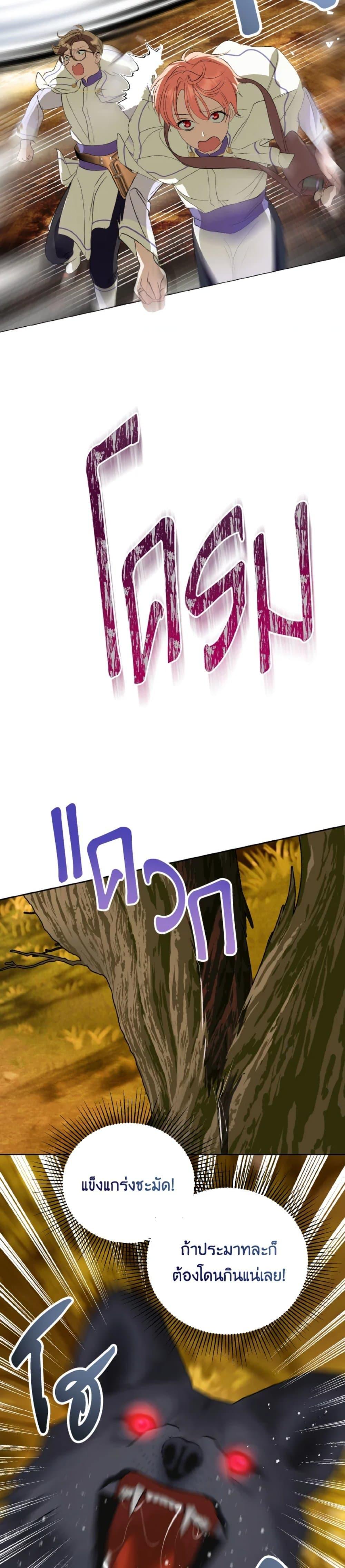 Manga-lc-com อ่านมังงะ อ่านการ์ตูน ออนไลน์ ฟรี If You Remove the Kind Protagonist’s Mask ตอนที่ 1 2 3 4 5 6 7 8 9 10 11 12 13 14 ฟรี ไม่มีโฆษณา Manga-lc - อ่าน มังงะ อ่าน การ์ตูน ออนไลน์ อ่านมังงะ ฟรี