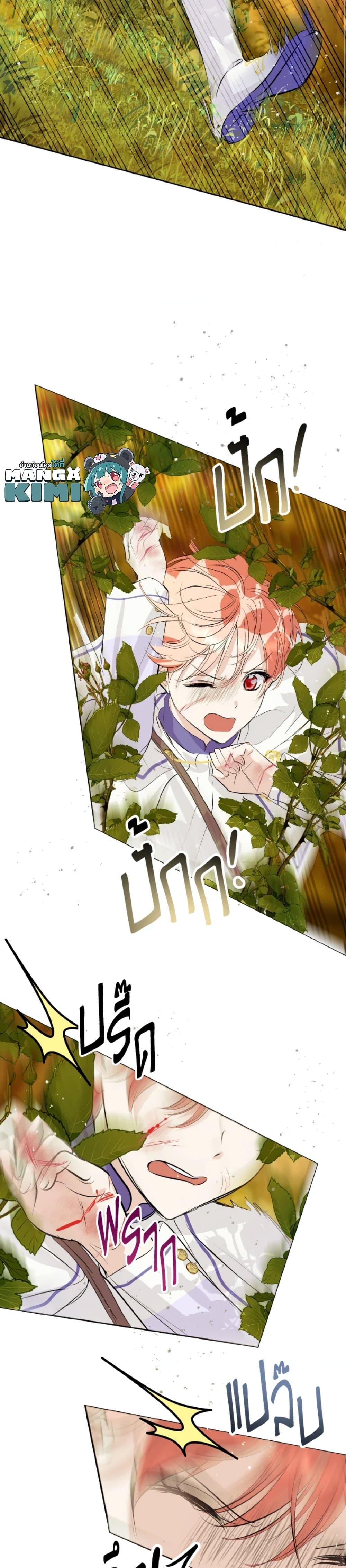 Manga-lc-com อ่านมังงะ อ่านการ์ตูน ออนไลน์ ฟรี If You Remove the Kind Protagonist’s Mask ตอนที่ 1 2 3 4 5 6 7 8 9 10 11 12 13 14 ฟรี ไม่มีโฆษณา Manga-lc - อ่าน มังงะ อ่าน การ์ตูน ออนไลน์ อ่านมังงะ ฟรี
