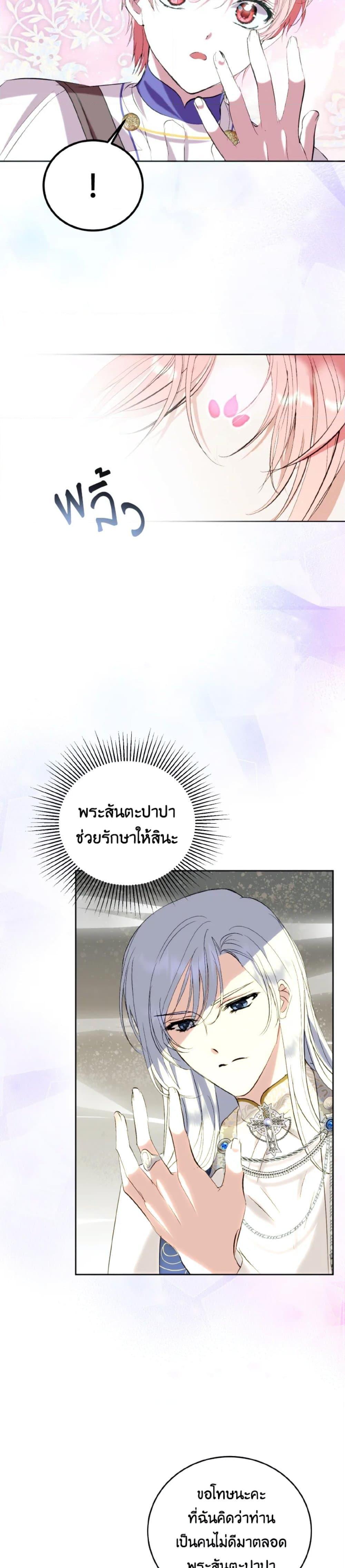 Manga-lc-com อ่านมังงะ อ่านการ์ตูน ออนไลน์ ฟรี If You Remove the Kind Protagonist’s Mask ตอนที่ 1 2 3 4 5 6 7 8 9 10 11 12 13 14 ฟรี ไม่มีโฆษณา Manga-lc - อ่าน มังงะ อ่าน การ์ตูน ออนไลน์ อ่านมังงะ ฟรี