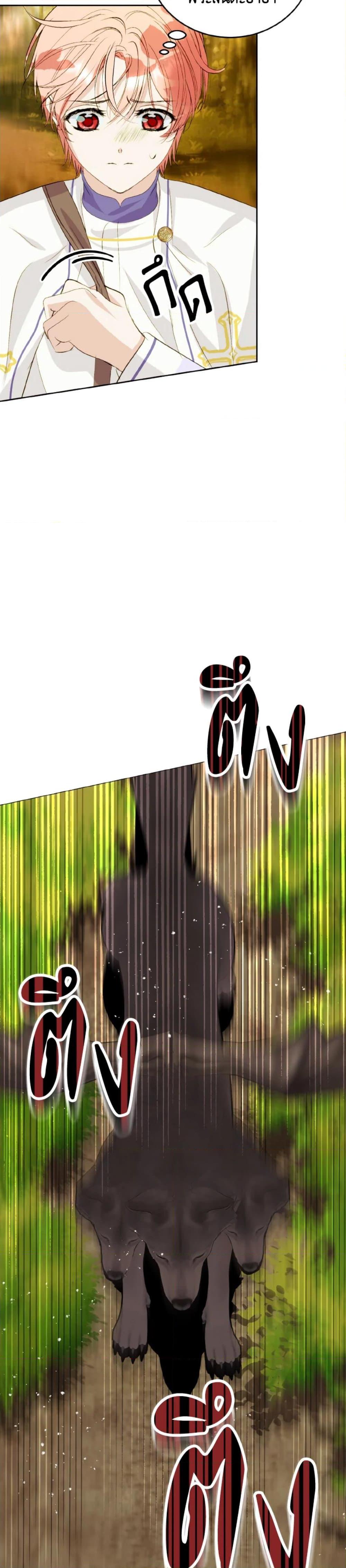 Manga-lc-com อ่านมังงะ อ่านการ์ตูน ออนไลน์ ฟรี If You Remove the Kind Protagonist’s Mask ตอนที่ 1 2 3 4 5 6 7 8 9 10 11 12 13 14 ฟรี ไม่มีโฆษณา Manga-lc - อ่าน มังงะ อ่าน การ์ตูน ออนไลน์ อ่านมังงะ ฟรี