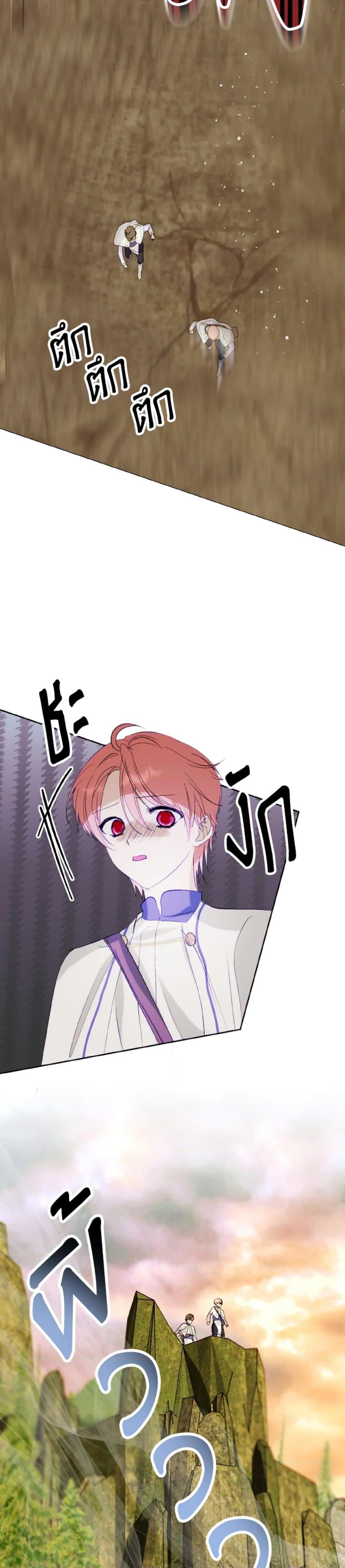 Manga-lc-com อ่านมังงะ อ่านการ์ตูน ออนไลน์ ฟรี If You Remove the Kind Protagonist’s Mask ตอนที่ 1 2 3 4 5 6 7 8 9 10 11 12 13 14 ฟรี ไม่มีโฆษณา Manga-lc - อ่าน มังงะ อ่าน การ์ตูน ออนไลน์ อ่านมังงะ ฟรี