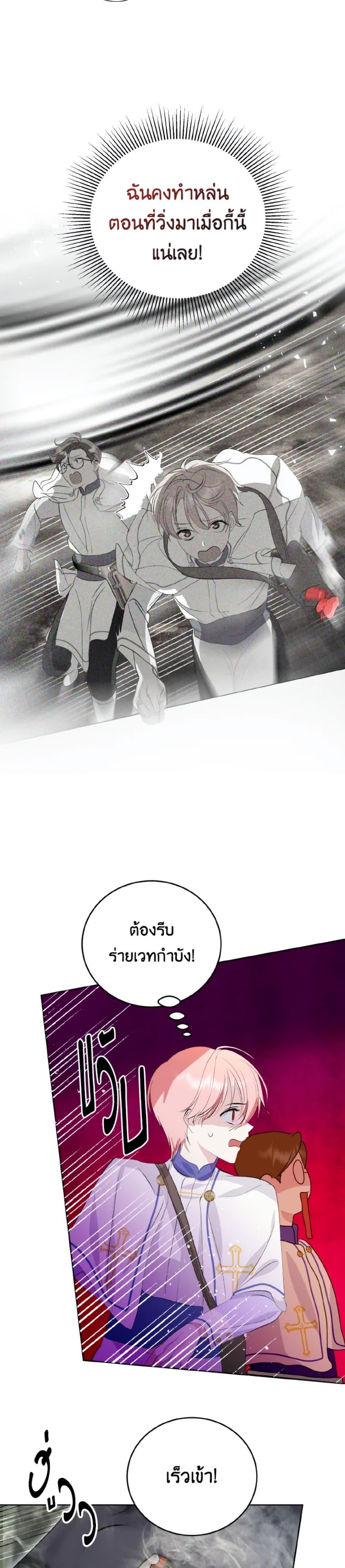 Manga-lc-com อ่านมังงะ อ่านการ์ตูน ออนไลน์ ฟรี If You Remove the Kind Protagonist’s Mask ตอนที่ 1 2 3 4 5 6 7 8 9 10 11 12 13 14 ฟรี ไม่มีโฆษณา Manga-lc - อ่าน มังงะ อ่าน การ์ตูน ออนไลน์ อ่านมังงะ ฟรี