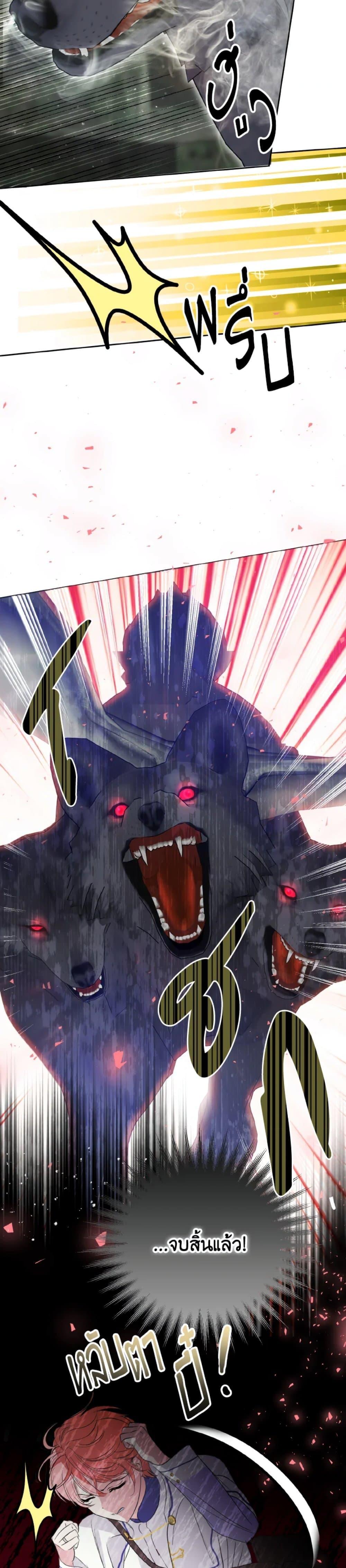 Manga-lc-com อ่านมังงะ อ่านการ์ตูน ออนไลน์ ฟรี If You Remove the Kind Protagonist’s Mask ตอนที่ 1 2 3 4 5 6 7 8 9 10 11 12 13 14 ฟรี ไม่มีโฆษณา Manga-lc - อ่าน มังงะ อ่าน การ์ตูน ออนไลน์ อ่านมังงะ ฟรี