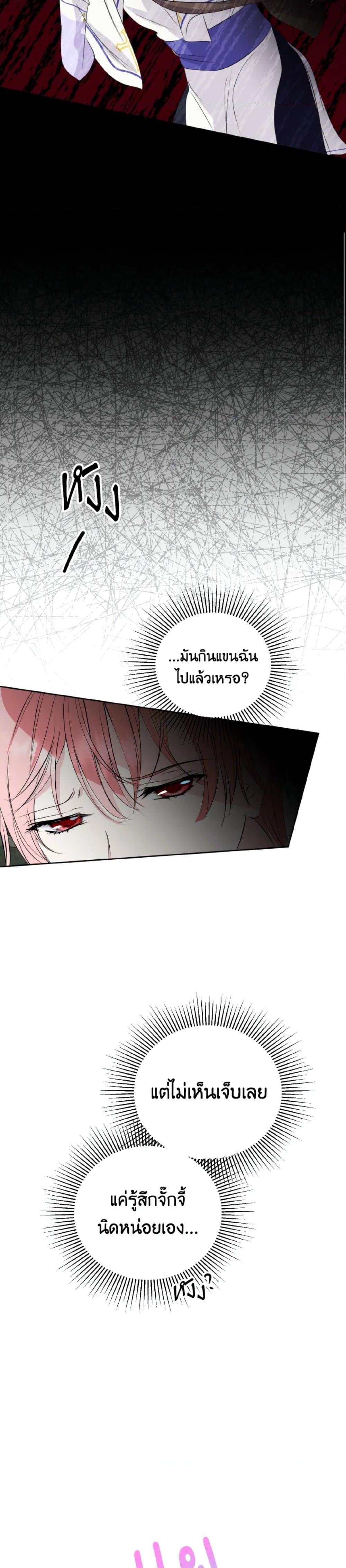 Manga-lc-com อ่านมังงะ อ่านการ์ตูน ออนไลน์ ฟรี If You Remove the Kind Protagonist’s Mask ตอนที่ 1 2 3 4 5 6 7 8 9 10 11 12 13 14 ฟรี ไม่มีโฆษณา Manga-lc - อ่าน มังงะ อ่าน การ์ตูน ออนไลน์ อ่านมังงะ ฟรี