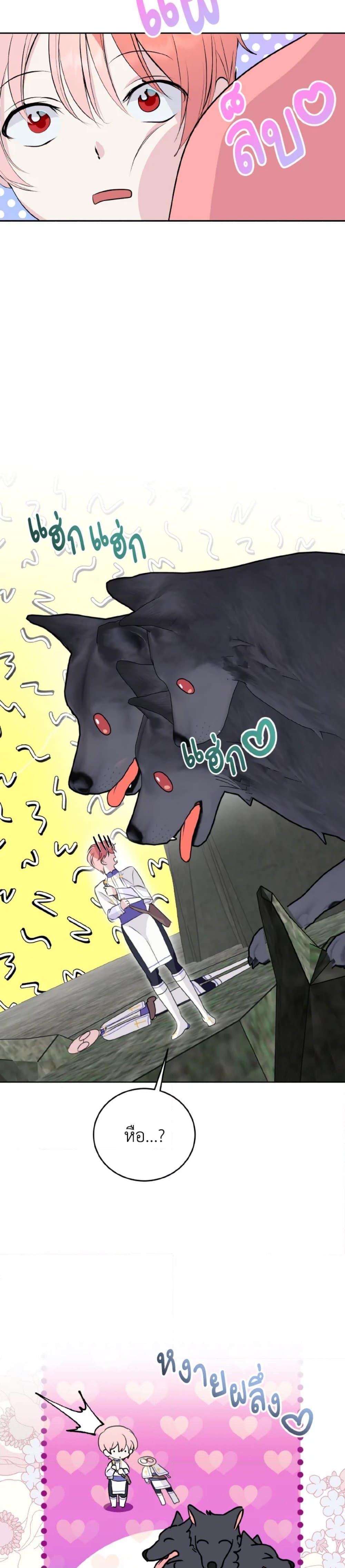 Manga-lc-com อ่านมังงะ อ่านการ์ตูน ออนไลน์ ฟรี If You Remove the Kind Protagonist’s Mask ตอนที่ 1 2 3 4 5 6 7 8 9 10 11 12 13 14 ฟรี ไม่มีโฆษณา Manga-lc - อ่าน มังงะ อ่าน การ์ตูน ออนไลน์ อ่านมังงะ ฟรี