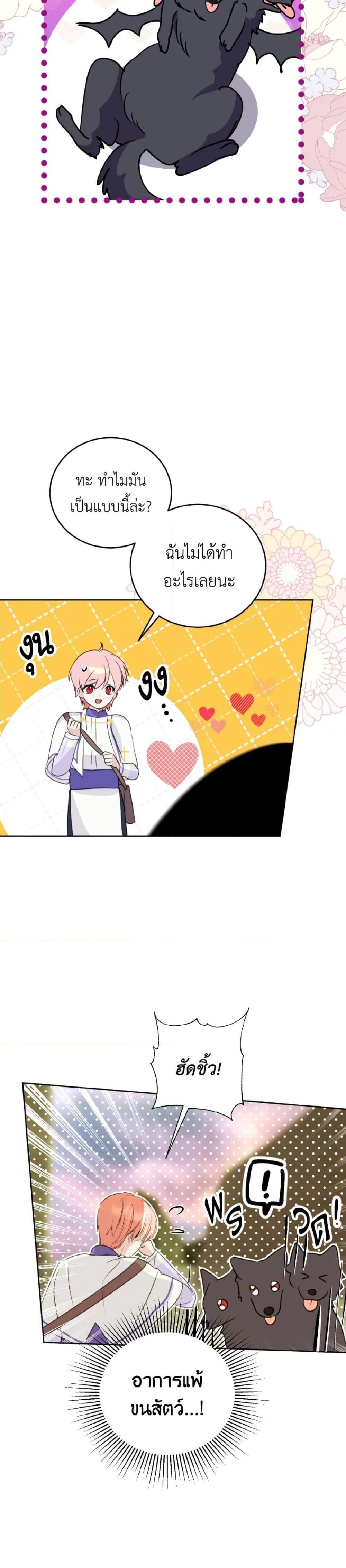 Manga-lc-com อ่านมังงะ อ่านการ์ตูน ออนไลน์ ฟรี If You Remove the Kind Protagonist’s Mask ตอนที่ 1 2 3 4 5 6 7 8 9 10 11 12 13 14 ฟรี ไม่มีโฆษณา Manga-lc - อ่าน มังงะ อ่าน การ์ตูน ออนไลน์ อ่านมังงะ ฟรี