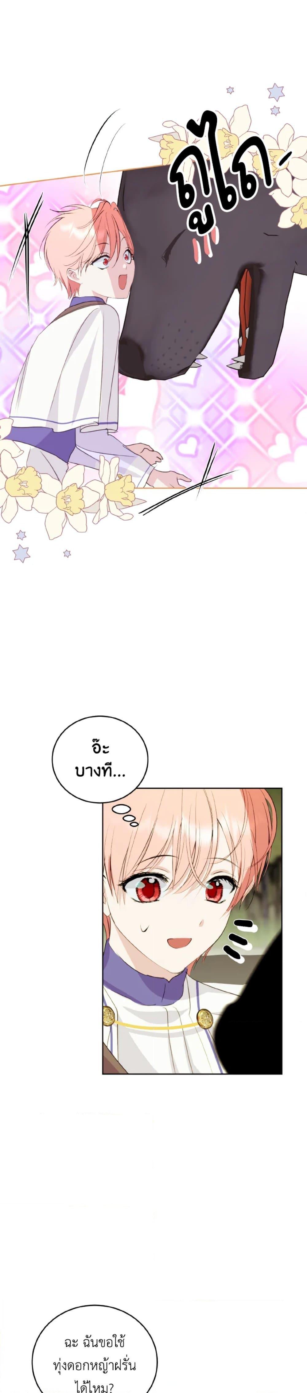 Manga-lc-com อ่านมังงะ อ่านการ์ตูน ออนไลน์ ฟรี If You Remove the Kind Protagonist’s Mask ตอนที่ 1 2 3 4 5 6 7 8 9 10 11 12 13 14 ฟรี ไม่มีโฆษณา Manga-lc - อ่าน มังงะ อ่าน การ์ตูน ออนไลน์ อ่านมังงะ ฟรี