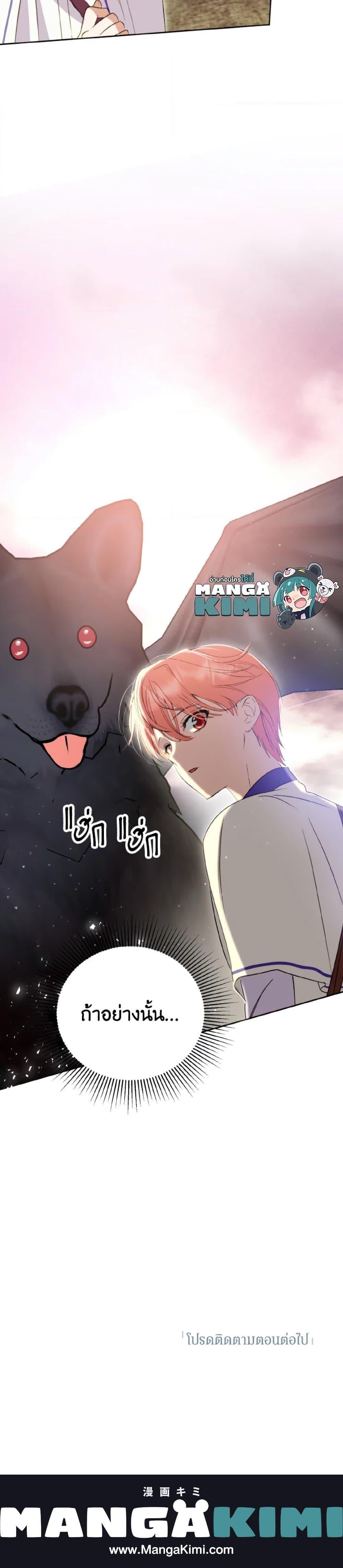 Manga-lc-com อ่านมังงะ อ่านการ์ตูน ออนไลน์ ฟรี If You Remove the Kind Protagonist’s Mask ตอนที่ 1 2 3 4 5 6 7 8 9 10 11 12 13 14 ฟรี ไม่มีโฆษณา Manga-lc - อ่าน มังงะ อ่าน การ์ตูน ออนไลน์ อ่านมังงะ ฟรี