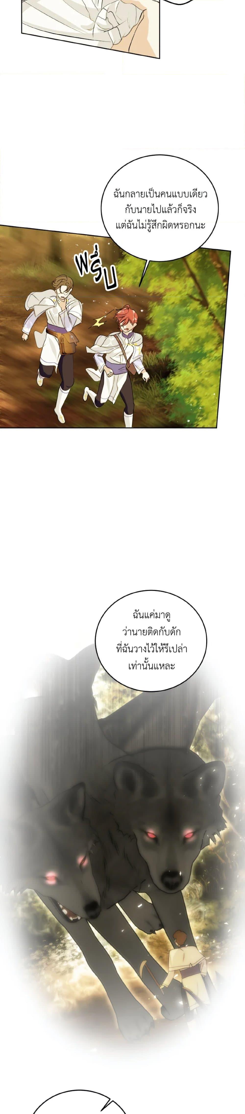 Manga-lc-com อ่านมังงะ อ่านการ์ตูน ออนไลน์ ฟรี If You Remove the Kind Protagonist’s Mask ตอนที่ 1 2 3 4 5 6 7 8 9 10 11 12 13 14 ฟรี ไม่มีโฆษณา Manga-lc - อ่าน มังงะ อ่าน การ์ตูน ออนไลน์ อ่านมังงะ ฟรี