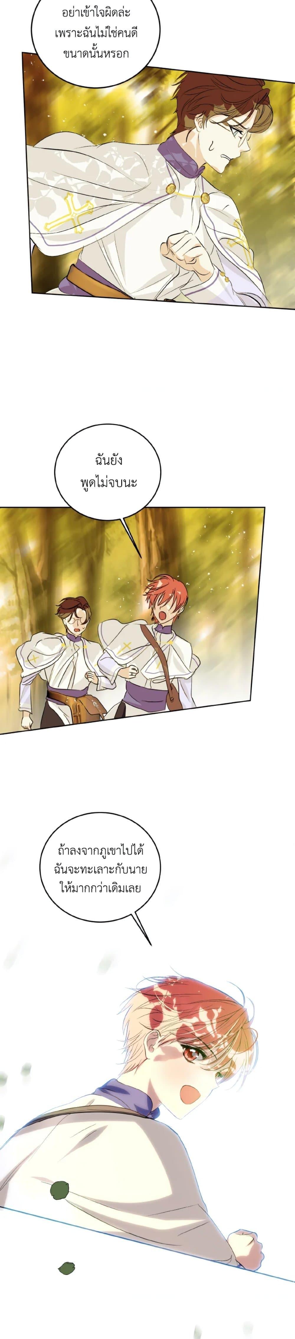 Manga-lc-com อ่านมังงะ อ่านการ์ตูน ออนไลน์ ฟรี If You Remove the Kind Protagonist’s Mask ตอนที่ 1 2 3 4 5 6 7 8 9 10 11 12 13 14 ฟรี ไม่มีโฆษณา Manga-lc - อ่าน มังงะ อ่าน การ์ตูน ออนไลน์ อ่านมังงะ ฟรี