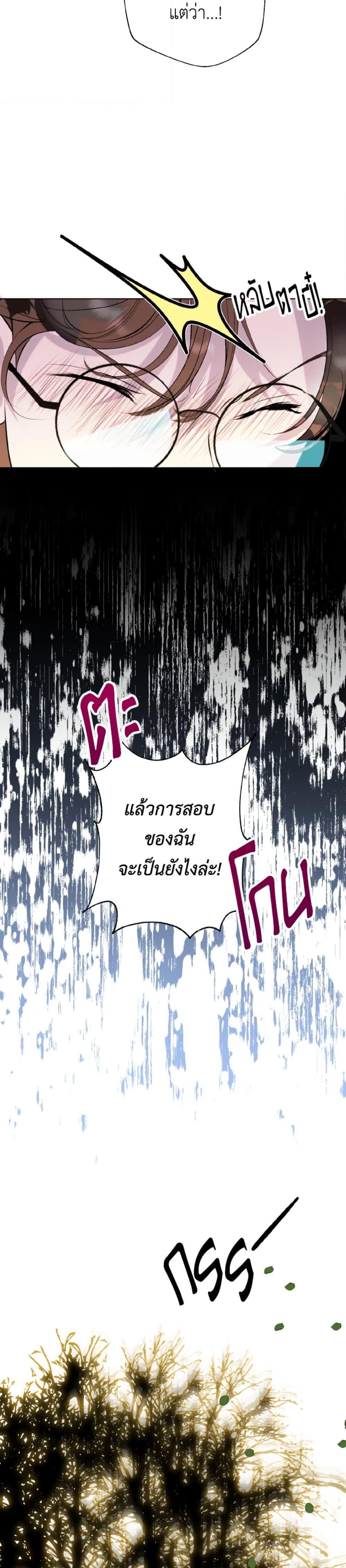 Manga-lc-com อ่านมังงะ อ่านการ์ตูน ออนไลน์ ฟรี If You Remove the Kind Protagonist’s Mask ตอนที่ 1 2 3 4 5 6 7 8 9 10 11 12 13 14 ฟรี ไม่มีโฆษณา Manga-lc - อ่าน มังงะ อ่าน การ์ตูน ออนไลน์ อ่านมังงะ ฟรี