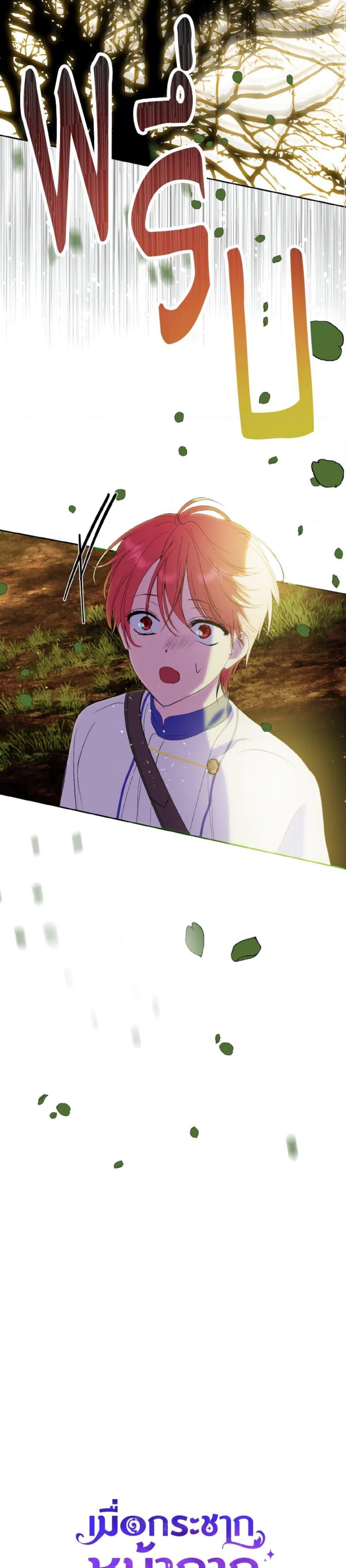 Manga-lc-com อ่านมังงะ อ่านการ์ตูน ออนไลน์ ฟรี If You Remove the Kind Protagonist’s Mask ตอนที่ 1 2 3 4 5 6 7 8 9 10 11 12 13 14 ฟรี ไม่มีโฆษณา Manga-lc - อ่าน มังงะ อ่าน การ์ตูน ออนไลน์ อ่านมังงะ ฟรี