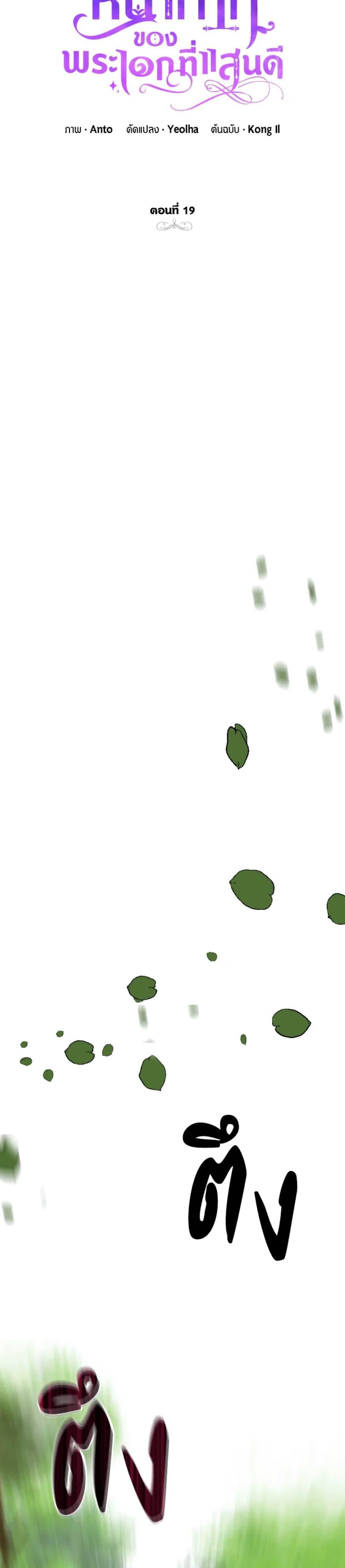 Manga-lc-com อ่านมังงะ อ่านการ์ตูน ออนไลน์ ฟรี If You Remove the Kind Protagonist’s Mask ตอนที่ 1 2 3 4 5 6 7 8 9 10 11 12 13 14 ฟรี ไม่มีโฆษณา Manga-lc - อ่าน มังงะ อ่าน การ์ตูน ออนไลน์ อ่านมังงะ ฟรี