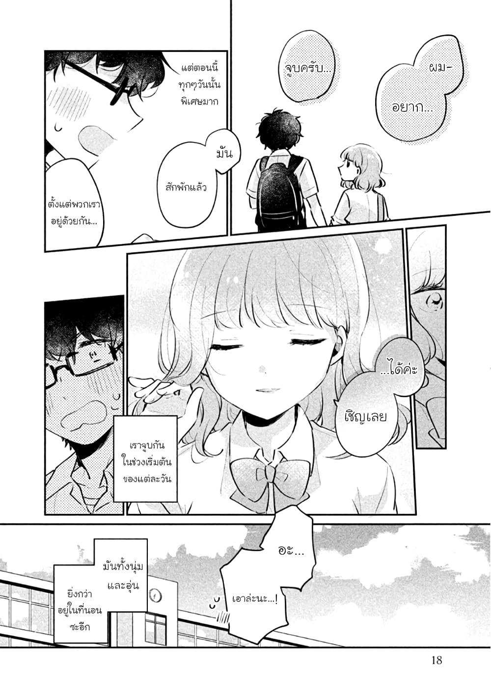 Manga-lc-com อ่านมังงะ อ่านการ์ตูน ออนไลน์ ฟรี Meguro-san wa hajimete janai ตอนที่ 1 2 3 4 5 6 7 8 9 10 11 12 13 14 ฟรี ไม่มีโฆษณา Manga-lc - อ่าน มังงะ อ่าน การ์ตูน ออนไลน์ อ่านมังงะ ฟรี