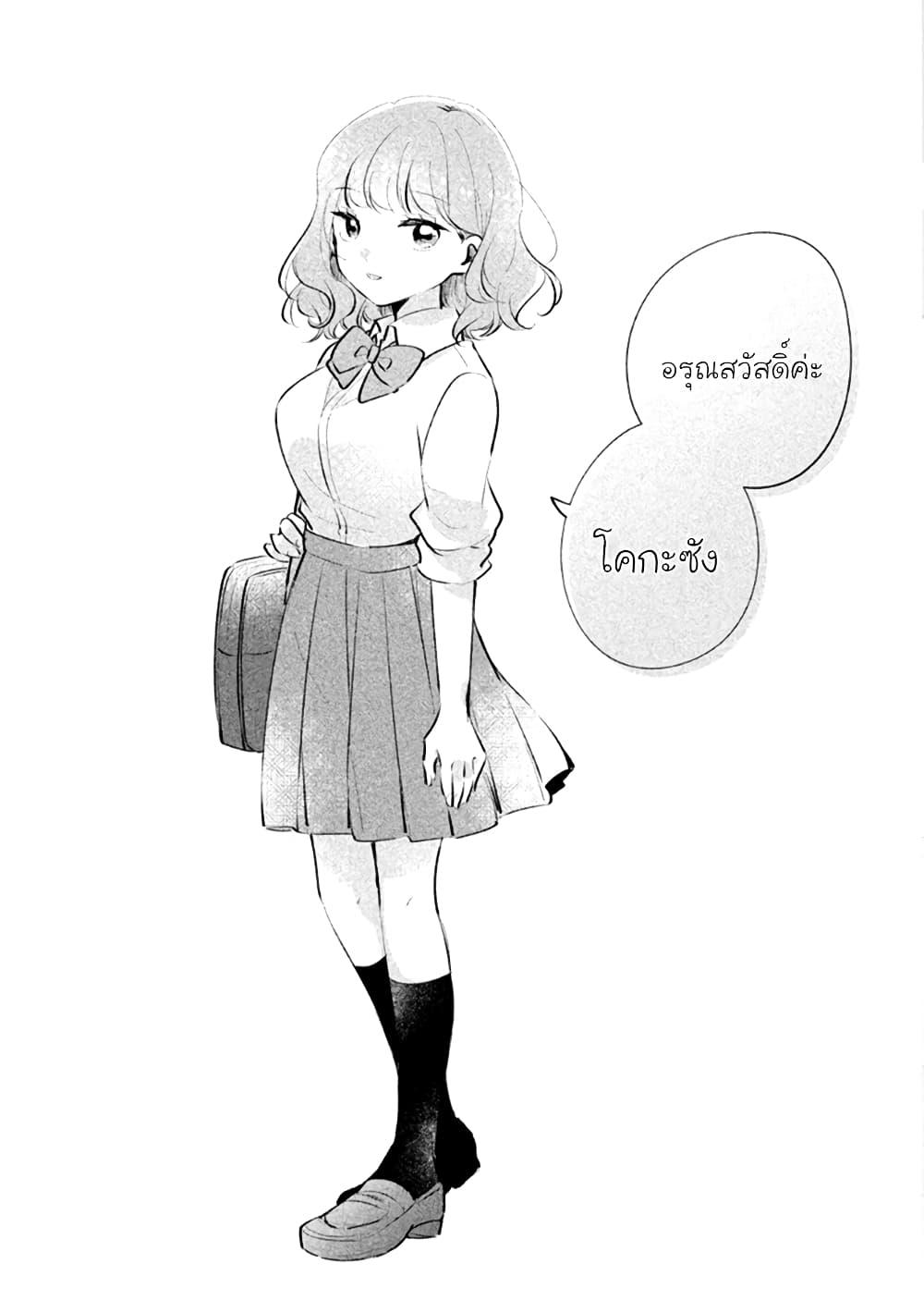 Manga-lc-com อ่านมังงะ อ่านการ์ตูน ออนไลน์ ฟรี Meguro-san wa hajimete janai ตอนที่ 1 2 3 4 5 6 7 8 9 10 11 12 13 14 ฟรี ไม่มีโฆษณา Manga-lc - อ่าน มังงะ อ่าน การ์ตูน ออนไลน์ อ่านมังงะ ฟรี