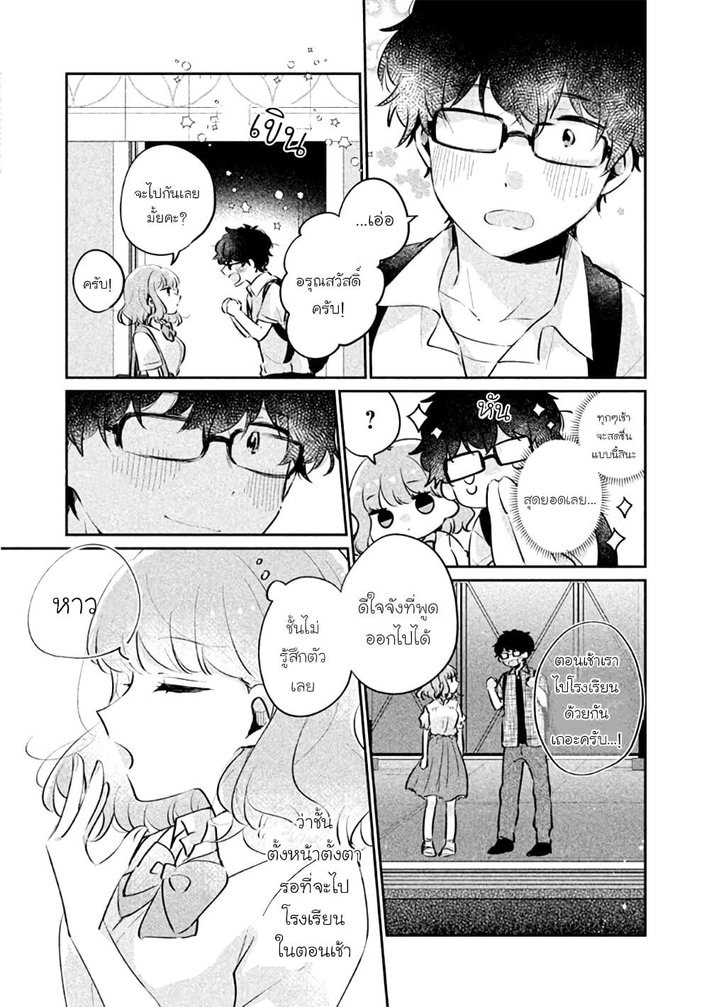 Manga-lc-com อ่านมังงะ อ่านการ์ตูน ออนไลน์ ฟรี Meguro-san wa hajimete janai ตอนที่ 1 2 3 4 5 6 7 8 9 10 11 12 13 14 ฟรี ไม่มีโฆษณา Manga-lc - อ่าน มังงะ อ่าน การ์ตูน ออนไลน์ อ่านมังงะ ฟรี