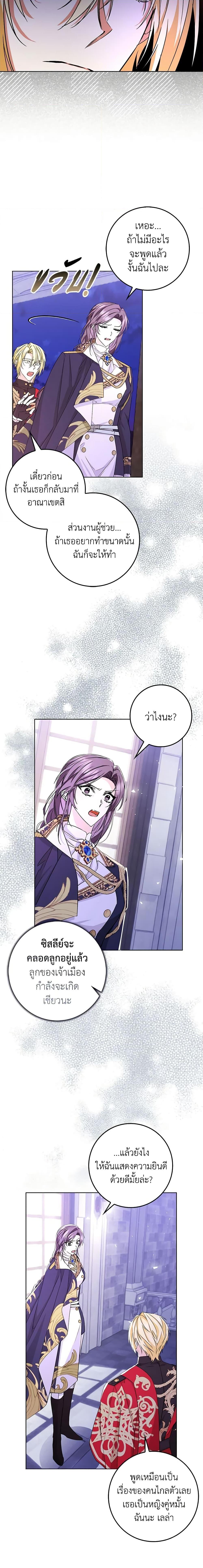 Manga-lc-com อ่านมังงะ อ่านการ์ตูน ออนไลน์ ฟรี I Won’t Pick Up The Trash I Threw Away Again ตอนที่ 1 2 3 4 5 6 7 8 9 10 11 12 13 14 ฟรี ไม่มีโฆษณา Manga-lc - อ่าน มังงะ อ่าน การ์ตูน ออนไลน์ อ่านมังงะ ฟรี