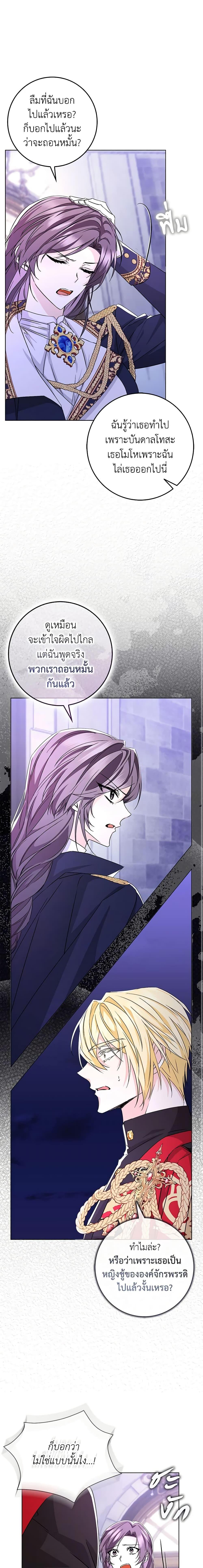 Manga-lc-com อ่านมังงะ อ่านการ์ตูน ออนไลน์ ฟรี I Won’t Pick Up The Trash I Threw Away Again ตอนที่ 1 2 3 4 5 6 7 8 9 10 11 12 13 14 ฟรี ไม่มีโฆษณา Manga-lc - อ่าน มังงะ อ่าน การ์ตูน ออนไลน์ อ่านมังงะ ฟรี