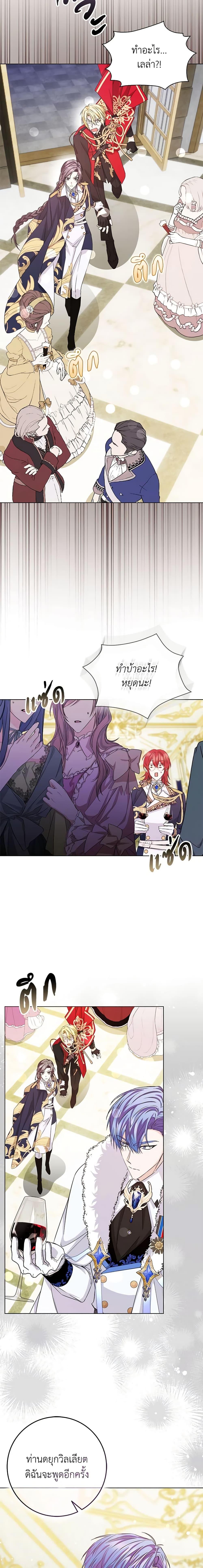 Manga-lc-com อ่านมังงะ อ่านการ์ตูน ออนไลน์ ฟรี I Won’t Pick Up The Trash I Threw Away Again ตอนที่ 1 2 3 4 5 6 7 8 9 10 11 12 13 14 ฟรี ไม่มีโฆษณา Manga-lc - อ่าน มังงะ อ่าน การ์ตูน ออนไลน์ อ่านมังงะ ฟรี