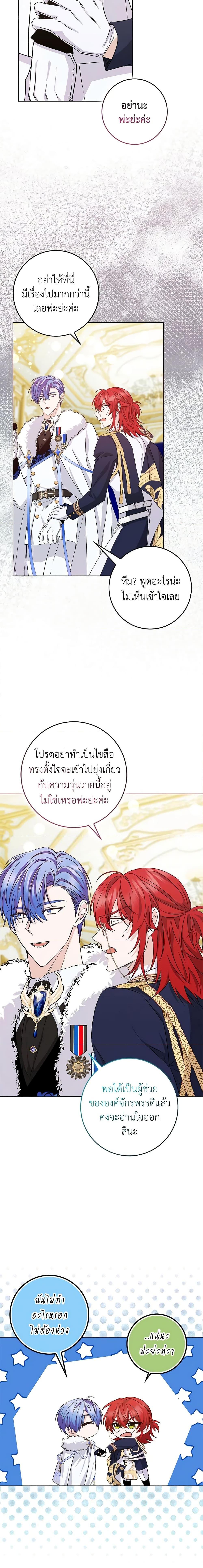 Manga-lc-com อ่านมังงะ อ่านการ์ตูน ออนไลน์ ฟรี I Won’t Pick Up The Trash I Threw Away Again ตอนที่ 1 2 3 4 5 6 7 8 9 10 11 12 13 14 ฟรี ไม่มีโฆษณา Manga-lc - อ่าน มังงะ อ่าน การ์ตูน ออนไลน์ อ่านมังงะ ฟรี