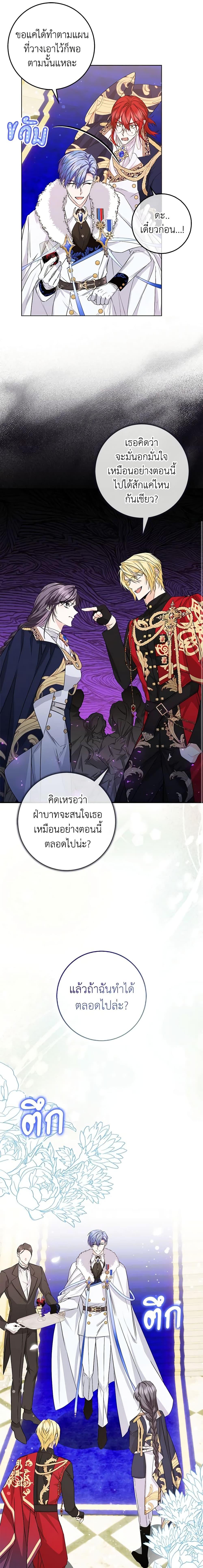 Manga-lc-com อ่านมังงะ อ่านการ์ตูน ออนไลน์ ฟรี I Won’t Pick Up The Trash I Threw Away Again ตอนที่ 1 2 3 4 5 6 7 8 9 10 11 12 13 14 ฟรี ไม่มีโฆษณา Manga-lc - อ่าน มังงะ อ่าน การ์ตูน ออนไลน์ อ่านมังงะ ฟรี