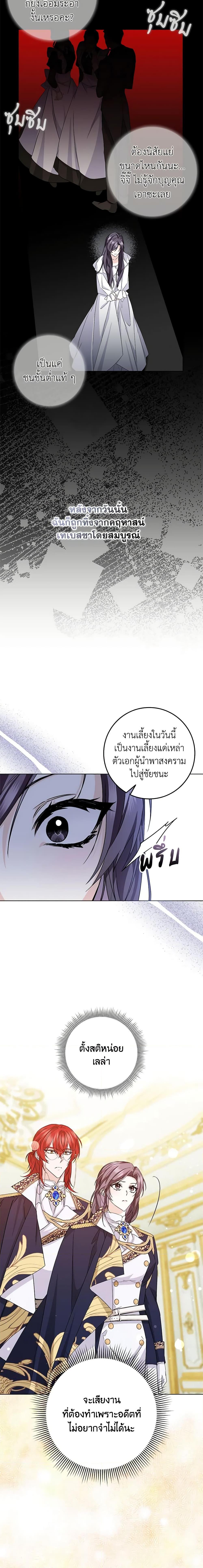 Manga-lc-com อ่านมังงะ อ่านการ์ตูน ออนไลน์ ฟรี I Won’t Pick Up The Trash I Threw Away Again ตอนที่ 1 2 3 4 5 6 7 8 9 10 11 12 13 14 ฟรี ไม่มีโฆษณา Manga-lc - อ่าน มังงะ อ่าน การ์ตูน ออนไลน์ อ่านมังงะ ฟรี
