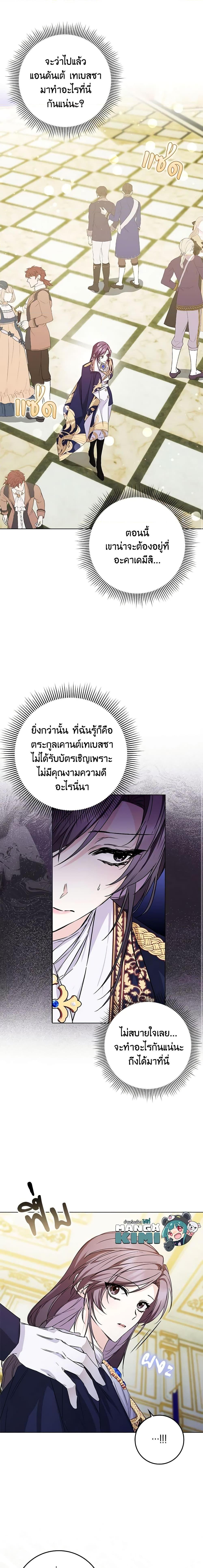 Manga-lc-com อ่านมังงะ อ่านการ์ตูน ออนไลน์ ฟรี I Won’t Pick Up The Trash I Threw Away Again ตอนที่ 1 2 3 4 5 6 7 8 9 10 11 12 13 14 ฟรี ไม่มีโฆษณา Manga-lc - อ่าน มังงะ อ่าน การ์ตูน ออนไลน์ อ่านมังงะ ฟรี