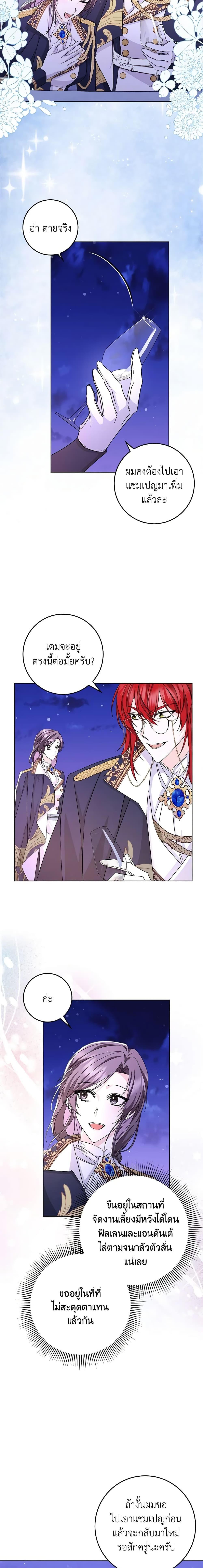 Manga-lc-com อ่านมังงะ อ่านการ์ตูน ออนไลน์ ฟรี I Won’t Pick Up The Trash I Threw Away Again ตอนที่ 1 2 3 4 5 6 7 8 9 10 11 12 13 14 ฟรี ไม่มีโฆษณา Manga-lc - อ่าน มังงะ อ่าน การ์ตูน ออนไลน์ อ่านมังงะ ฟรี