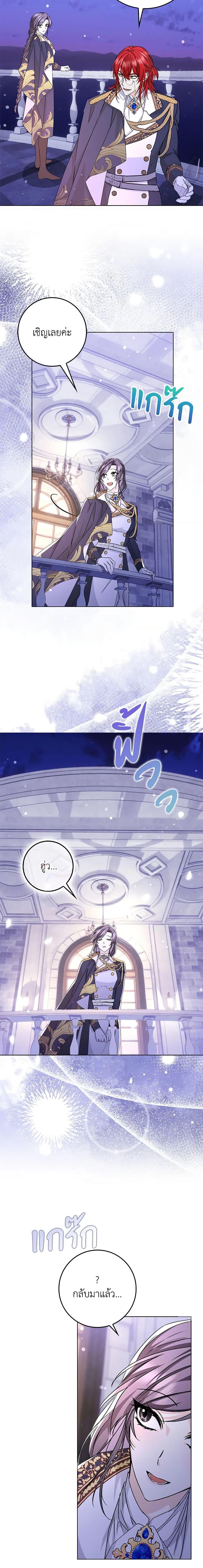 Manga-lc-com อ่านมังงะ อ่านการ์ตูน ออนไลน์ ฟรี I Won’t Pick Up The Trash I Threw Away Again ตอนที่ 1 2 3 4 5 6 7 8 9 10 11 12 13 14 ฟรี ไม่มีโฆษณา Manga-lc - อ่าน มังงะ อ่าน การ์ตูน ออนไลน์ อ่านมังงะ ฟรี