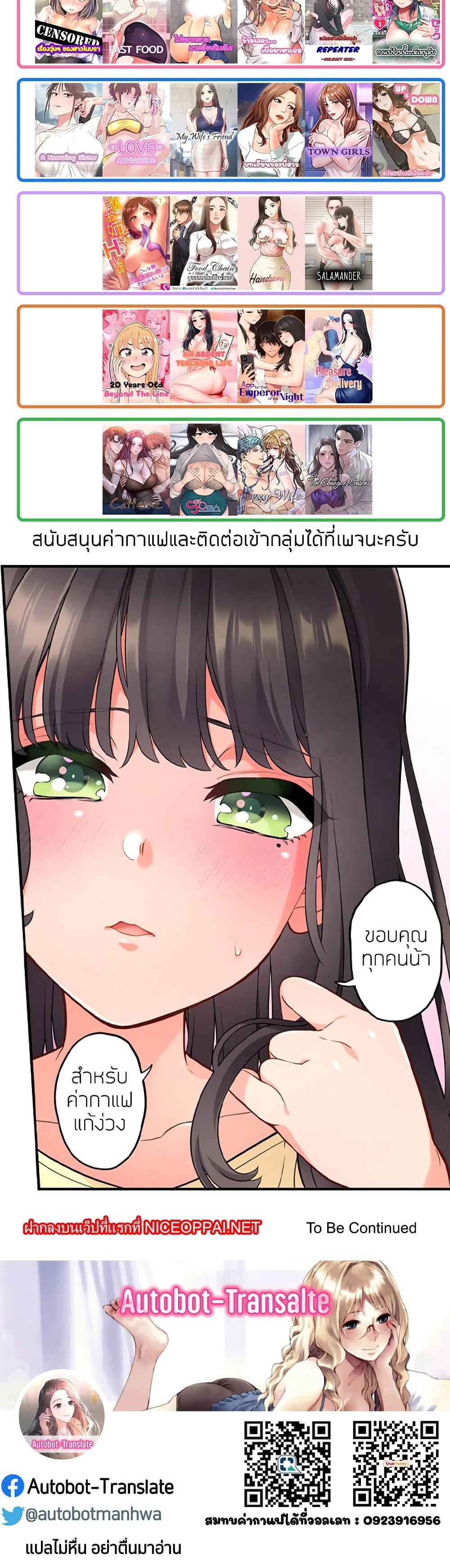 Doujin-Lc- อ่าน โดจิน มังฮวา เกาหลี ญี่ปุ่น จีน แปลไทย Repeater ตอนที่ 1 2 3 4 5 6 7 8 9 10 11 12 13 14 ฟรี ไม่มีโฆษณา อ่าน โดจิน Manhwa เกาหลี ญี่ปุ่น จีน เรามีครบ คัดมาให้เน้นๆ โดจิน 18+ รับประกันความฟินโดย  Doujin Lc