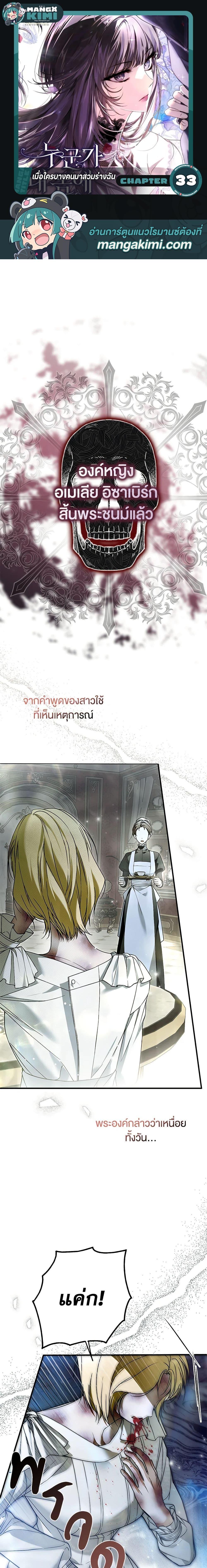 Manga-lc-com อ่านมังงะ อ่านการ์ตูน ออนไลน์ ฟรี My Body Has Been Possessed By Someone ตอนที่ 1 2 3 4 5 6 7 8 9 10 11 12 13 14 ฟรี ไม่มีโฆษณา Manga-lc - อ่าน มังงะ อ่าน การ์ตูน ออนไลน์ อ่านมังงะ ฟรี