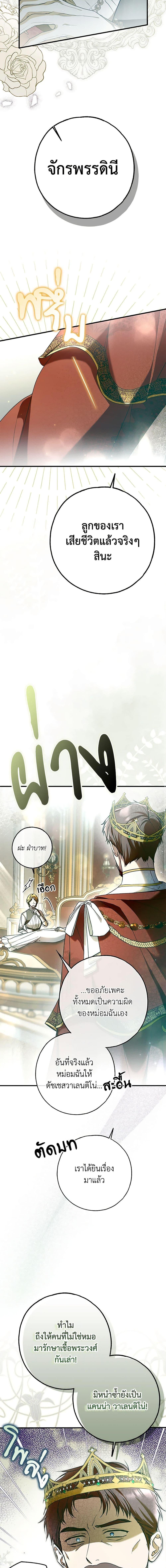 Manga-lc-com อ่านมังงะ อ่านการ์ตูน ออนไลน์ ฟรี My Body Has Been Possessed By Someone ตอนที่ 1 2 3 4 5 6 7 8 9 10 11 12 13 14 ฟรี ไม่มีโฆษณา Manga-lc - อ่าน มังงะ อ่าน การ์ตูน ออนไลน์ อ่านมังงะ ฟรี