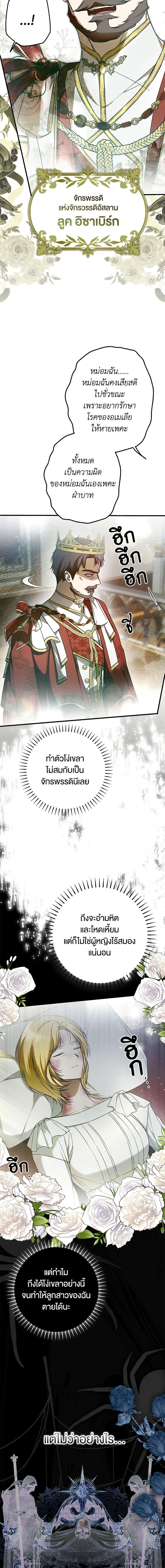 Manga-lc-com อ่านมังงะ อ่านการ์ตูน ออนไลน์ ฟรี My Body Has Been Possessed By Someone ตอนที่ 1 2 3 4 5 6 7 8 9 10 11 12 13 14 ฟรี ไม่มีโฆษณา Manga-lc - อ่าน มังงะ อ่าน การ์ตูน ออนไลน์ อ่านมังงะ ฟรี