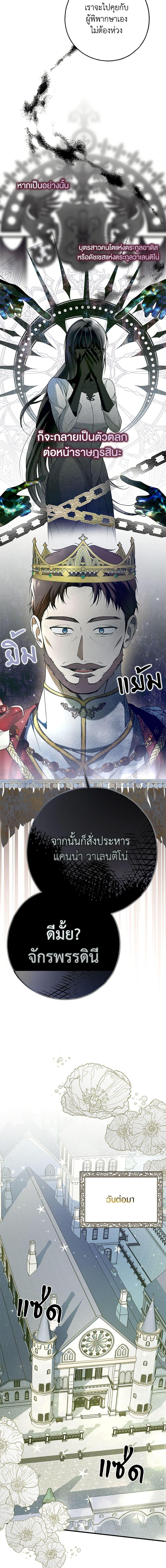 Manga-lc-com อ่านมังงะ อ่านการ์ตูน ออนไลน์ ฟรี My Body Has Been Possessed By Someone ตอนที่ 1 2 3 4 5 6 7 8 9 10 11 12 13 14 ฟรี ไม่มีโฆษณา Manga-lc - อ่าน มังงะ อ่าน การ์ตูน ออนไลน์ อ่านมังงะ ฟรี