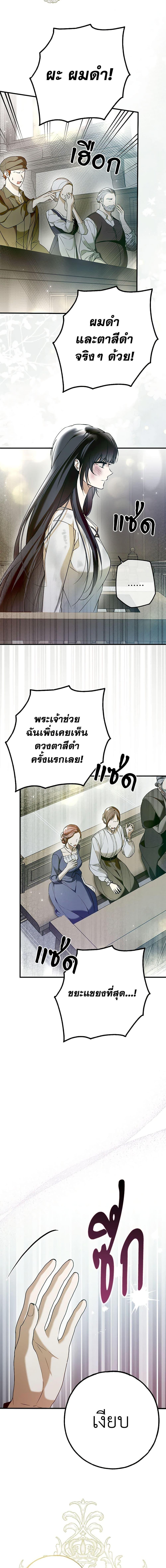 Manga-lc-com อ่านมังงะ อ่านการ์ตูน ออนไลน์ ฟรี My Body Has Been Possessed By Someone ตอนที่ 1 2 3 4 5 6 7 8 9 10 11 12 13 14 ฟรี ไม่มีโฆษณา Manga-lc - อ่าน มังงะ อ่าน การ์ตูน ออนไลน์ อ่านมังงะ ฟรี