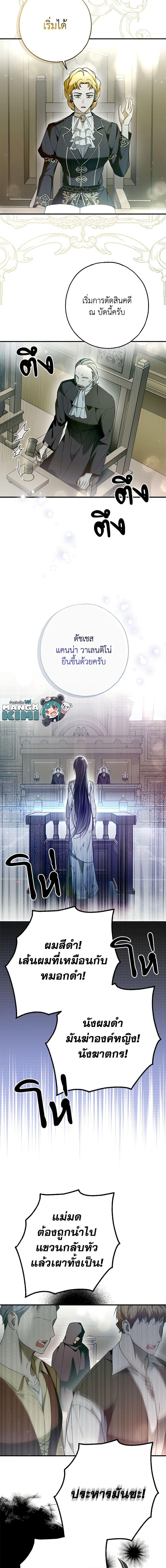 Manga-lc-com อ่านมังงะ อ่านการ์ตูน ออนไลน์ ฟรี My Body Has Been Possessed By Someone ตอนที่ 1 2 3 4 5 6 7 8 9 10 11 12 13 14 ฟรี ไม่มีโฆษณา Manga-lc - อ่าน มังงะ อ่าน การ์ตูน ออนไลน์ อ่านมังงะ ฟรี