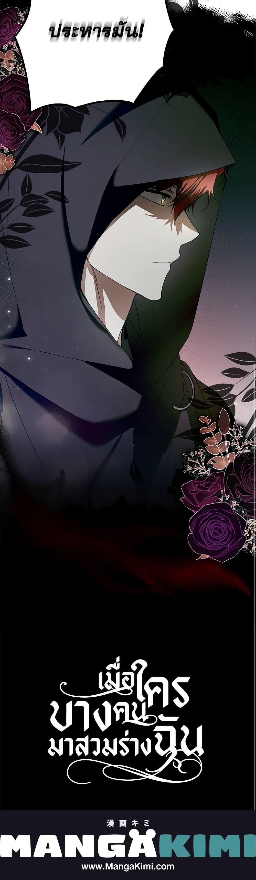 Manga-lc-com อ่านมังงะ อ่านการ์ตูน ออนไลน์ ฟรี My Body Has Been Possessed By Someone ตอนที่ 1 2 3 4 5 6 7 8 9 10 11 12 13 14 ฟรี ไม่มีโฆษณา Manga-lc - อ่าน มังงะ อ่าน การ์ตูน ออนไลน์ อ่านมังงะ ฟรี