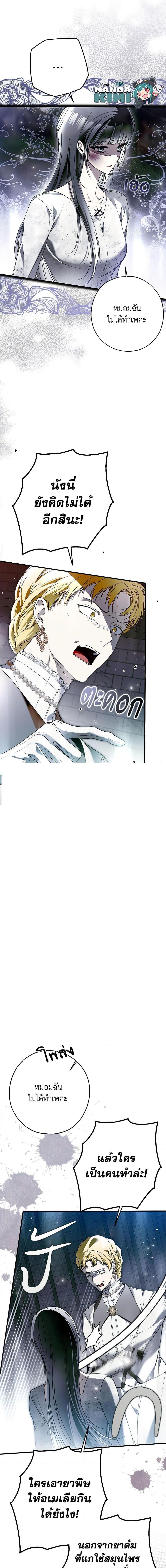 Manga-lc-com อ่านมังงะ อ่านการ์ตูน ออนไลน์ ฟรี My Body Has Been Possessed By Someone ตอนที่ 1 2 3 4 5 6 7 8 9 10 11 12 13 14 ฟรี ไม่มีโฆษณา Manga-lc - อ่าน มังงะ อ่าน การ์ตูน ออนไลน์ อ่านมังงะ ฟรี