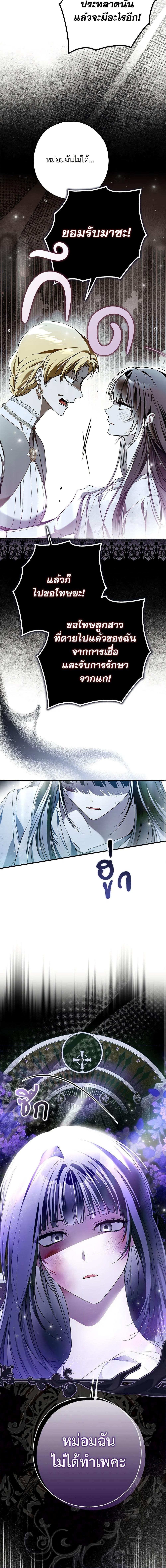 Manga-lc-com อ่านมังงะ อ่านการ์ตูน ออนไลน์ ฟรี My Body Has Been Possessed By Someone ตอนที่ 1 2 3 4 5 6 7 8 9 10 11 12 13 14 ฟรี ไม่มีโฆษณา Manga-lc - อ่าน มังงะ อ่าน การ์ตูน ออนไลน์ อ่านมังงะ ฟรี