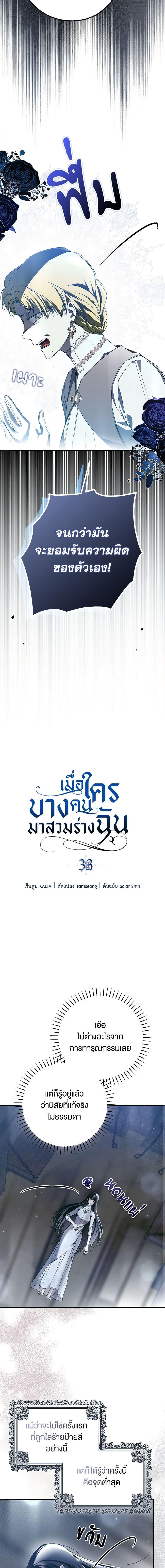 Manga-lc-com อ่านมังงะ อ่านการ์ตูน ออนไลน์ ฟรี My Body Has Been Possessed By Someone ตอนที่ 1 2 3 4 5 6 7 8 9 10 11 12 13 14 ฟรี ไม่มีโฆษณา Manga-lc - อ่าน มังงะ อ่าน การ์ตูน ออนไลน์ อ่านมังงะ ฟรี