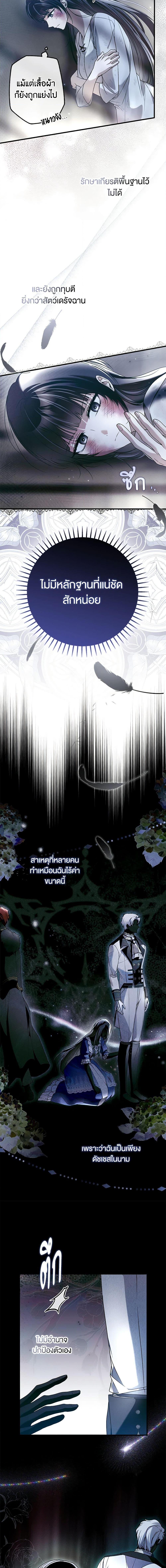 Manga-lc-com อ่านมังงะ อ่านการ์ตูน ออนไลน์ ฟรี My Body Has Been Possessed By Someone ตอนที่ 1 2 3 4 5 6 7 8 9 10 11 12 13 14 ฟรี ไม่มีโฆษณา Manga-lc - อ่าน มังงะ อ่าน การ์ตูน ออนไลน์ อ่านมังงะ ฟรี