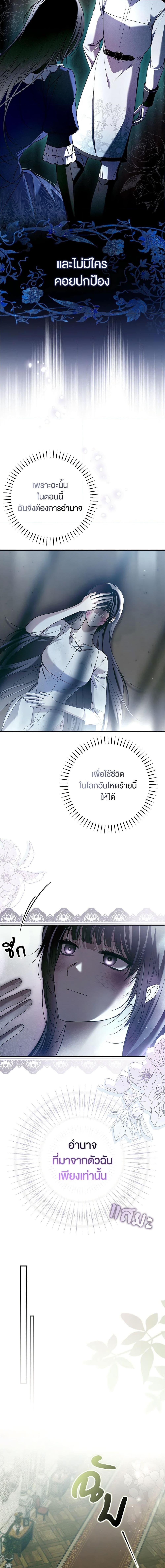 Manga-lc-com อ่านมังงะ อ่านการ์ตูน ออนไลน์ ฟรี My Body Has Been Possessed By Someone ตอนที่ 1 2 3 4 5 6 7 8 9 10 11 12 13 14 ฟรี ไม่มีโฆษณา Manga-lc - อ่าน มังงะ อ่าน การ์ตูน ออนไลน์ อ่านมังงะ ฟรี