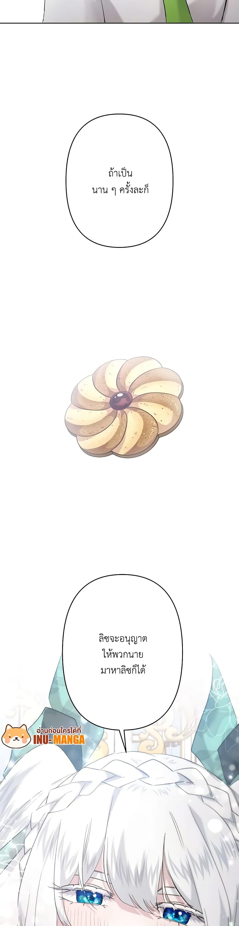 Manga-lc-com อ่านมังงะ อ่านการ์ตูน ออนไลน์ ฟรี I Need to Raise My Sister Right ตอนที่ 1 2 3 4 5 6 7 8 9 10 11 12 13 14 ฟรี ไม่มีโฆษณา Manga-lc - อ่าน มังงะ อ่าน การ์ตูน ออนไลน์ อ่านมังงะ ฟรี