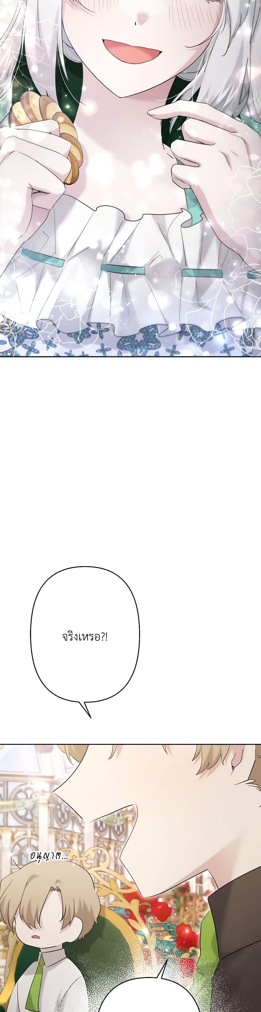 Manga-lc-com อ่านมังงะ อ่านการ์ตูน ออนไลน์ ฟรี I Need to Raise My Sister Right ตอนที่ 1 2 3 4 5 6 7 8 9 10 11 12 13 14 ฟรี ไม่มีโฆษณา Manga-lc - อ่าน มังงะ อ่าน การ์ตูน ออนไลน์ อ่านมังงะ ฟรี