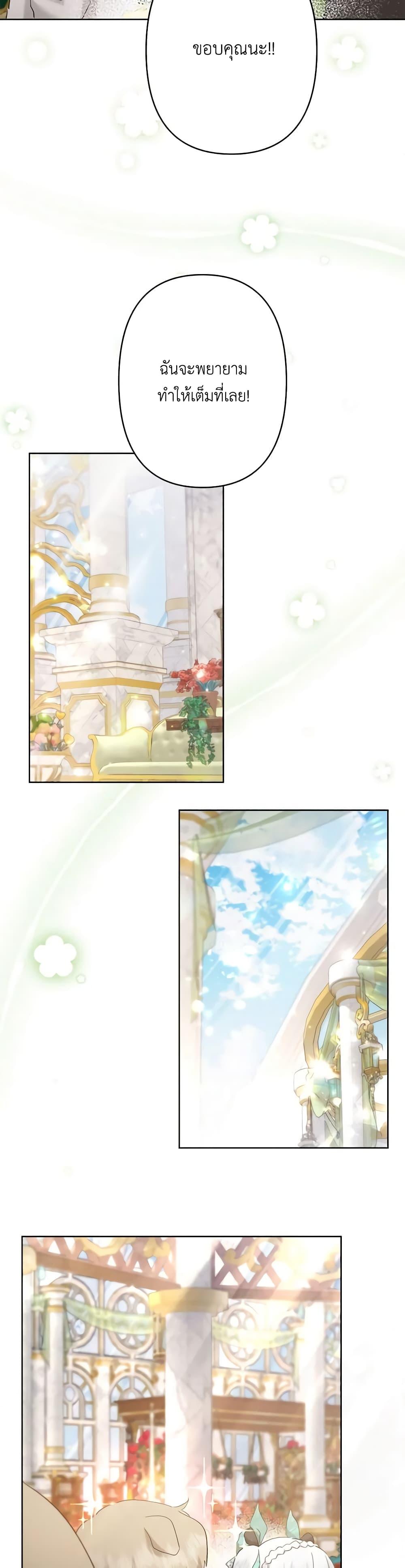 Manga-lc-com อ่านมังงะ อ่านการ์ตูน ออนไลน์ ฟรี I Need to Raise My Sister Right ตอนที่ 1 2 3 4 5 6 7 8 9 10 11 12 13 14 ฟรี ไม่มีโฆษณา Manga-lc - อ่าน มังงะ อ่าน การ์ตูน ออนไลน์ อ่านมังงะ ฟรี